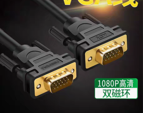 转卖绿联vga线电脑显示器连接线投影仪数据...