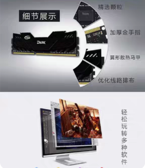 包邮十铨(Team) 冥神系列 DDR3 ...