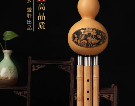 转卖声聆葫芦丝专业演奏型乐器初学者降b调C...