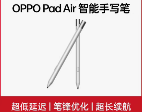 转卖出双十二入手的 OPPO平板智能手写笔...