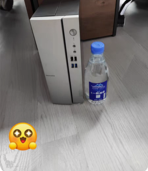 包邮非常好看的小主机联想天逸510S I5...