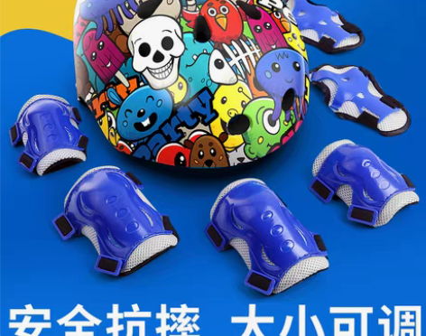 转卖孩子现在不玩了,基本全新,轮滑护具儿童...