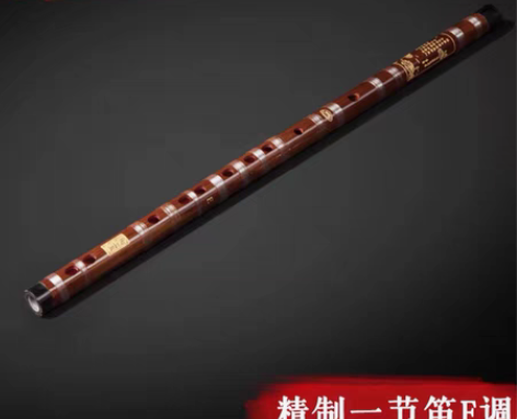 包邮全新 苏东紫竹笛子专业成人高档演奏乐器...