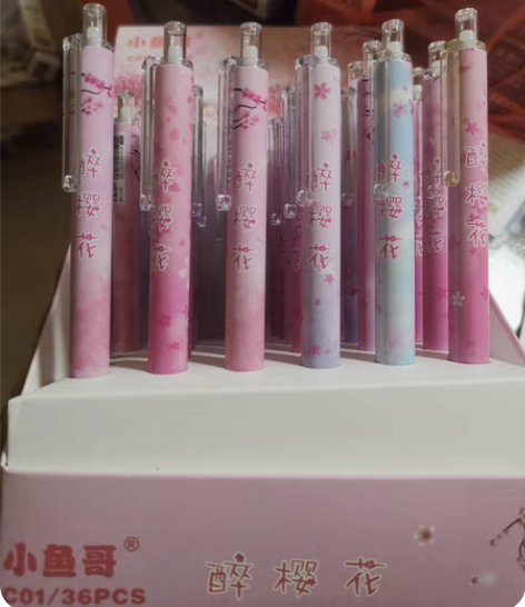 摁动中性笔，超级好用 感兴趣的话点“我想要...