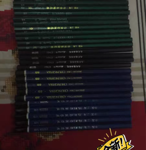 绘画铅笔2B四支，4B八支，6B四支，8B...