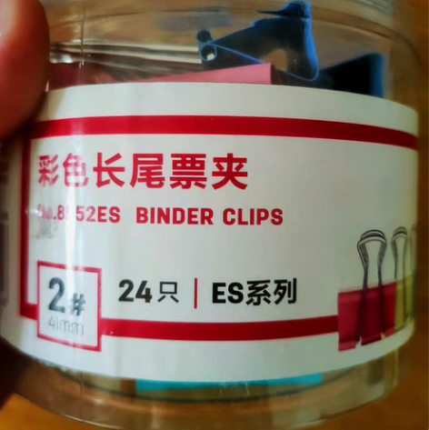 得力夹子 全新未拆封,超市购入,有价签 价...