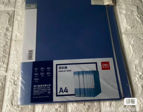 包邮全新正品包邮 得力可得优 文件夹 资料...