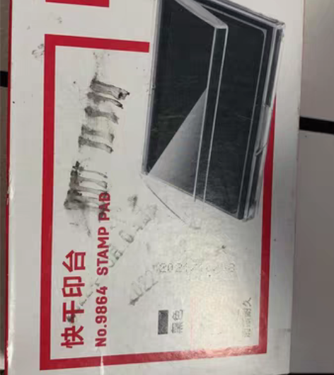 包邮得力品牌快干印台,因为买错了,没用过,...