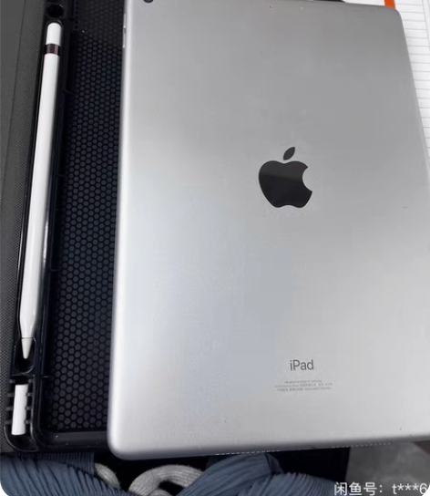 考研上岸慢出 IPad 2020 128...
