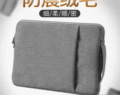 转卖联想14寸笔记本电脑包yoga710内...