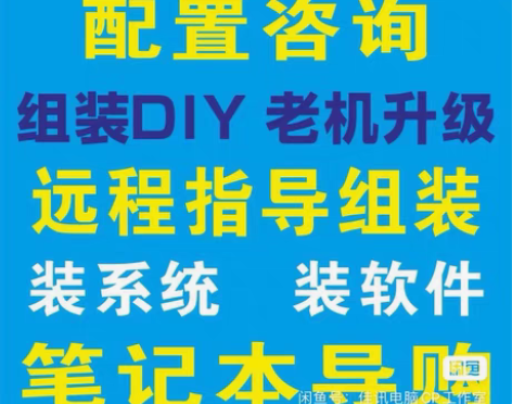 宝应县上门笔记本,台式机电脑系统重装。支持...