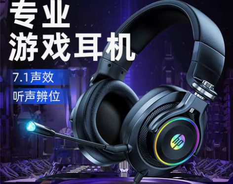 转卖【55盛典价】【旗舰店】HP/惠普蓝牙...