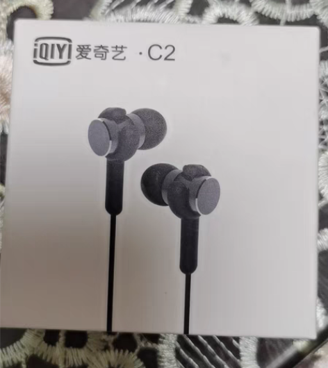包邮全新爱奇艺C2耳机，未拆封，需要的请下...