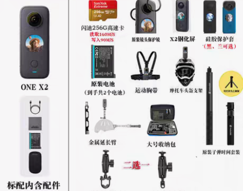 转卖insta360 ONE X2口袋全景...