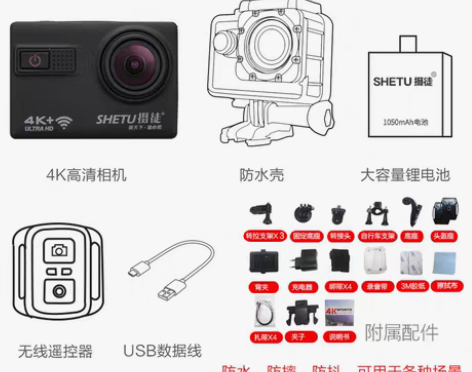 转卖【狂暑价】摄徒A8潜水下运动照相机4K...