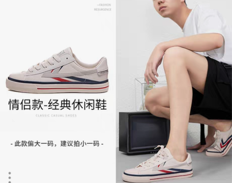 转卖【烈儿专享】回力男鞋2022秋季新款飞...