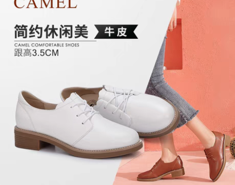 转卖【女王价】骆驼女鞋2019新款秋冬小皮...