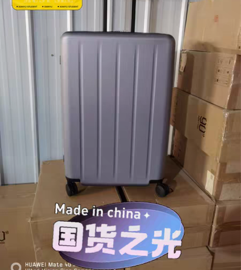 包邮小米90分28寸行李箱全新男女适用旅行...