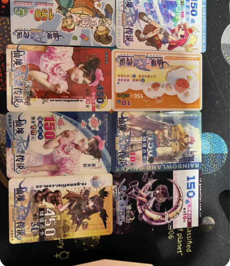 包邮仙境传说点卡，绝版，收藏必备，便宜出售...