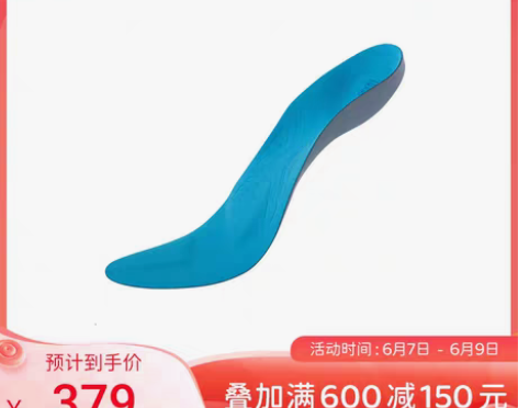 转卖德国-Bauerfeind/保而防专业...