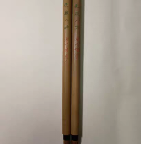 包邮金鼎牌 鹿狼人物 2支合售 苏...