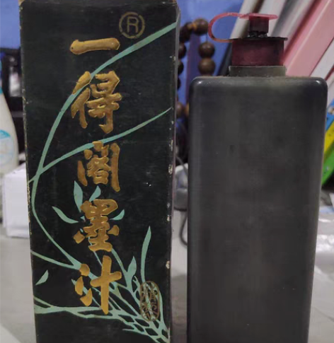 包邮一得阁书画墨汁,保真保正品,国画墨汁2...