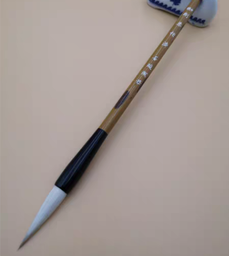 包邮钮状元牌善琏湖笔—中号刚柔相济 品名：...