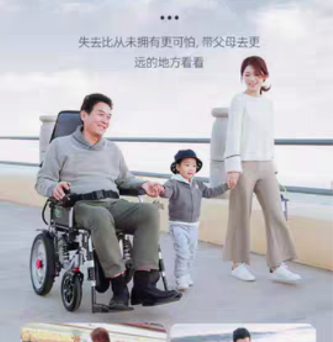 包邮九圆电动轮椅 加大的锂电池 因为老人...