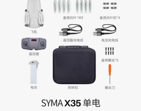 转卖syma司马X35 EIS电子防抖云台...