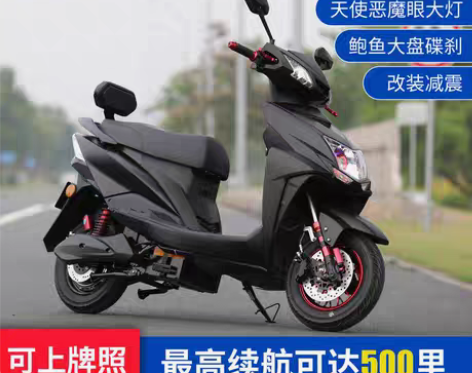 转卖长跑王尚领电动车72v外卖电动摩托车成...