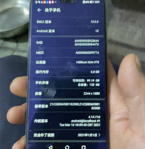 华为P 20屏幕有条划痕比较明显,其它都好...