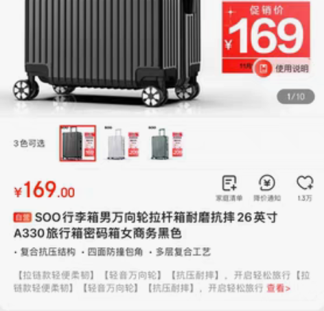 包邮SOO行李箱男万向轮拉杆箱耐磨抗摔26...