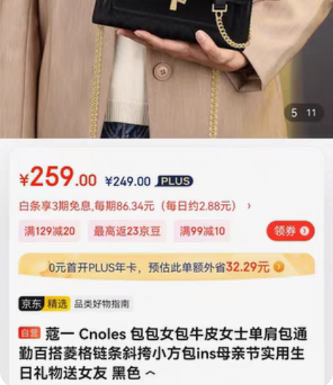 包邮蔻一 Cnoles 包包女包牛皮女士单...