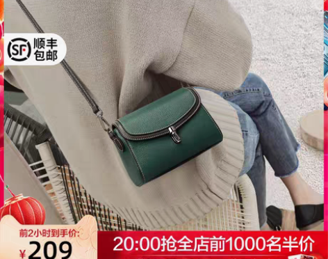 转卖Viney 女士包 没用几次,几乎全新...