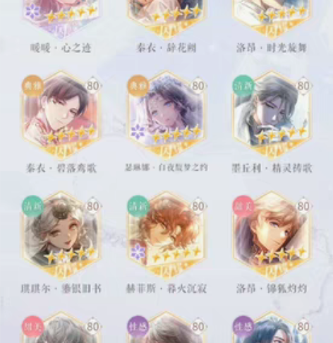 包邮暖暖服:(安官/ios/渠道/台服)安...