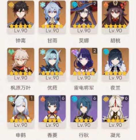 包邮52黄60级官服女主成品号 送邮 月卡...