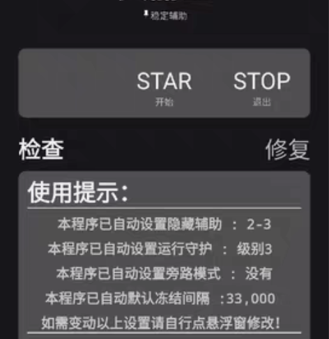 韩服DNF手游赛丽亚辅助。未激活的月卡，原...
