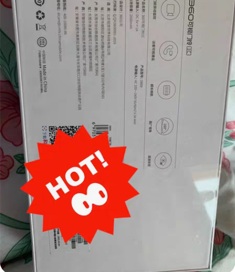 全新360可视门铃 全新未使用全新360￥...