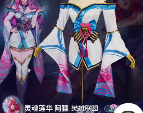 包邮喵灵界灵魂莲华阿狸英雄联盟cos 没有...