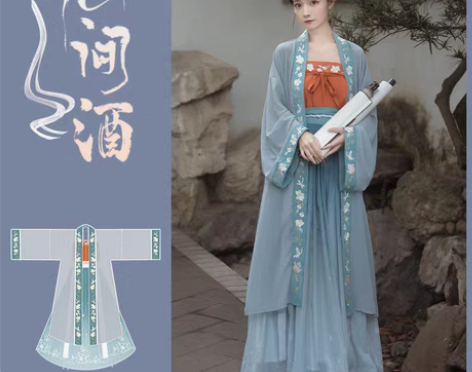 转卖醉雨朵花间酒原创正品汉服女中国风白菜全...