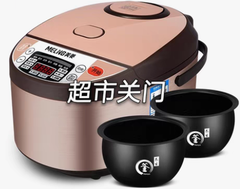 包邮【3L72元包邮】特价美菱多功能电饭锅...