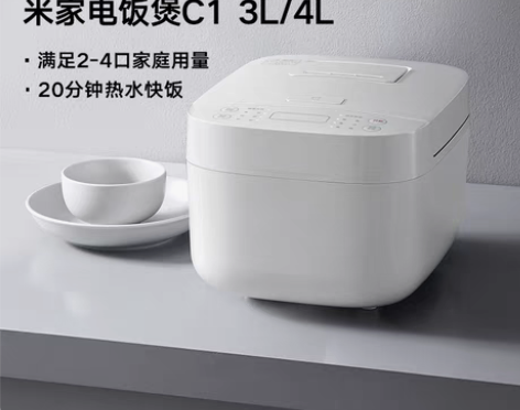 转卖小米米家智能电饭煲C1家用3-4人多功...