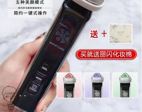 转卖雅M平替！ Lisse/丽闪RF射频美...