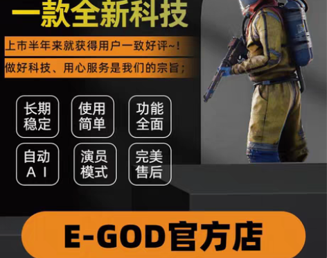 包邮Rust腐蚀辅助科技 功能齐全 人工指...