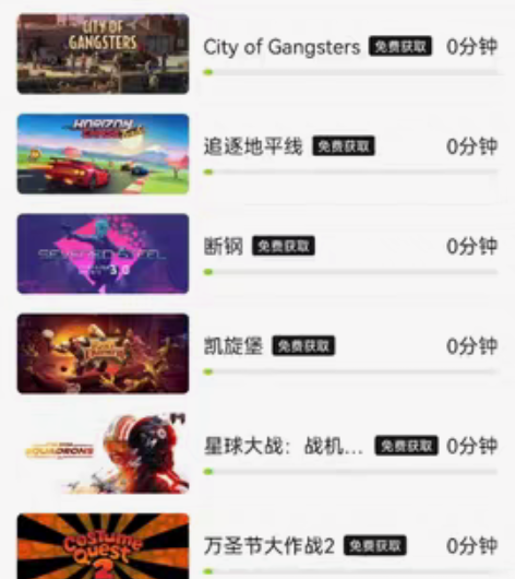 出个epic号34个游戏 好几个大作 没...