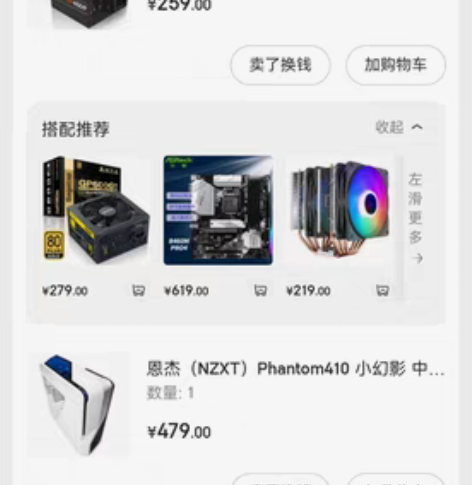 i7cpu，gtx660显卡，8g内存，1...