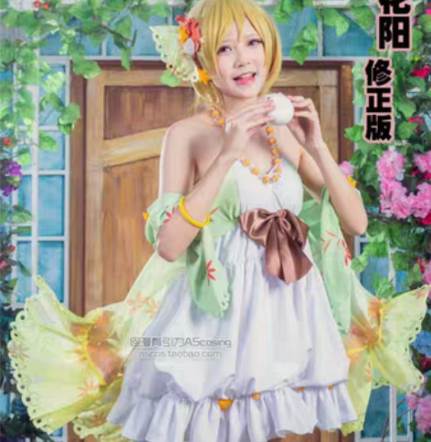 【现货】乐器同人 花阳 漫有衣服配饰齐 点...