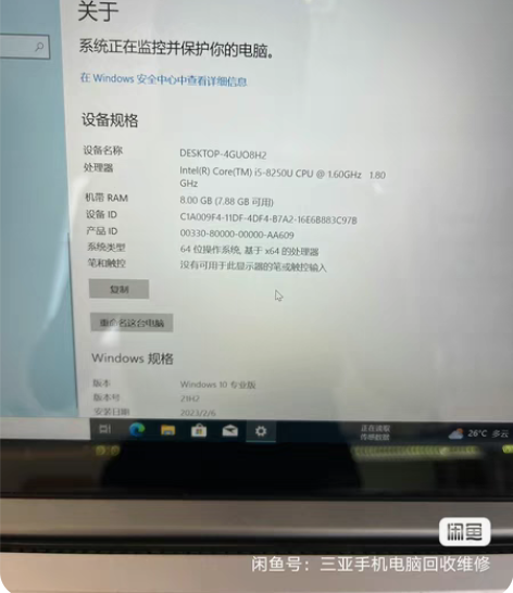 95新ThinkPad T470 联想电脑...