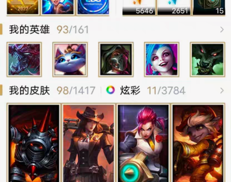 英雄联盟账号,九十英雄,一百皮肤。 裁决之...