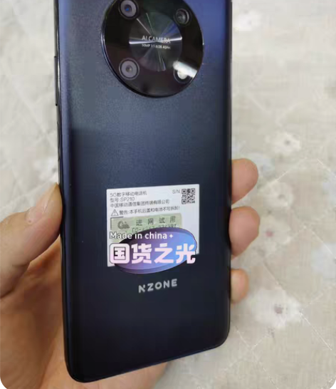 华为智选NZONE50PRO  8+256...